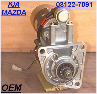 Стартер Kia/Mazda, 03122-7091